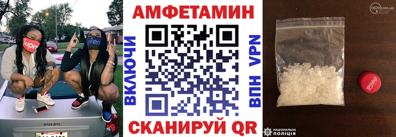 Амфетамин 97%  Теберда 