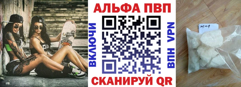 Alpha-PVP кристаллы  Теберда 