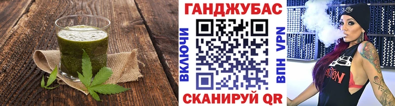 Еда ТГК конопля  дарк нет Telegram  Теберда 