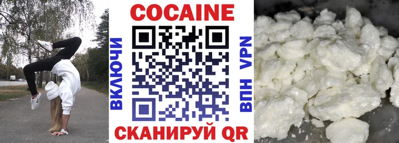 Cocaine Эквадор  купить   Теберда 