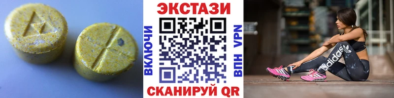 Ecstasy Philipp Plein  Теберда 