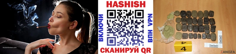 ГАШ Cannabis  купить  цена  Теберда 
