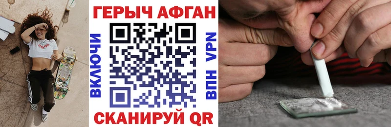 KRAKEN ТОР  Теберда  Героин белый 