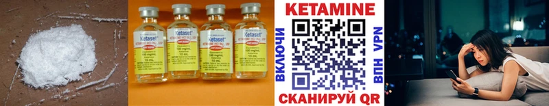 Кетамин ketamine  Теберда 