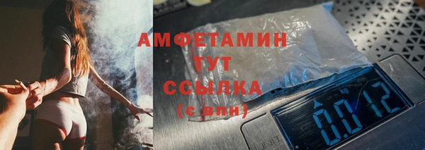 синтетический гашиш Рославль