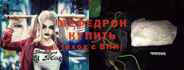 эйфоретик Ростов