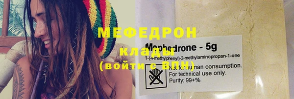 эйфоретик Ростов