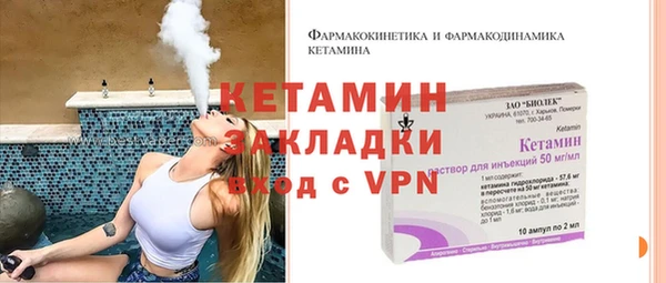 синтетический гашиш Рославль