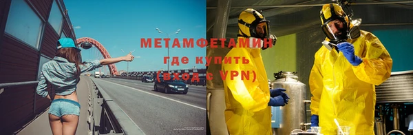 героин Карабаш