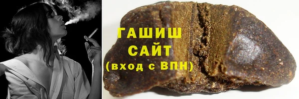 синтетический гашиш Рославль