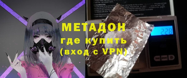 героин Карабаш