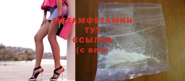 синтетический гашиш Рославль