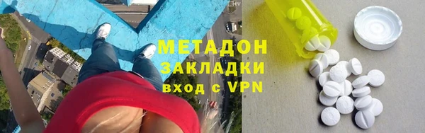скорость mdpv Россошь