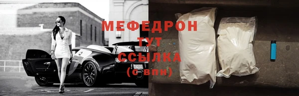 синтетический гашиш Рославль