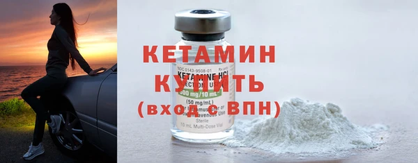 синтетический гашиш Рославль