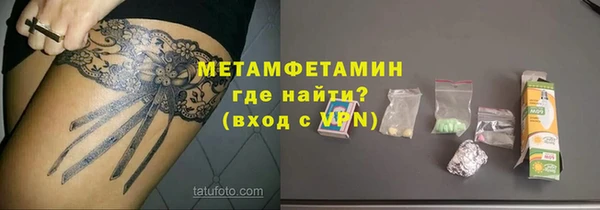 таблы Дмитров