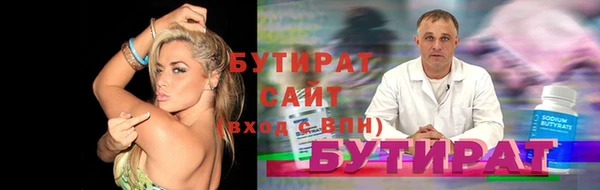 эйфоретик Ростов