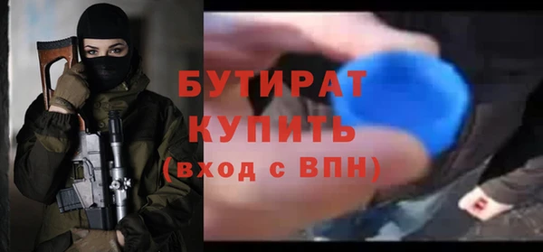 синтетический гашиш Рославль