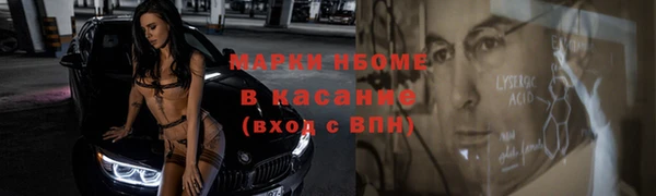 синтетический гашиш Рославль