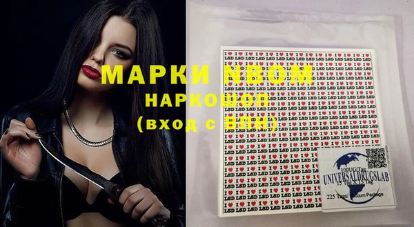 скорость mdpv Канск