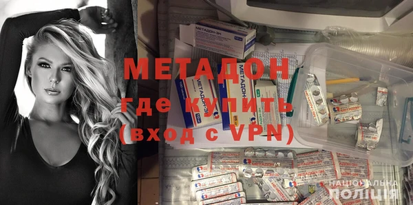 синтетический гашиш Рославль