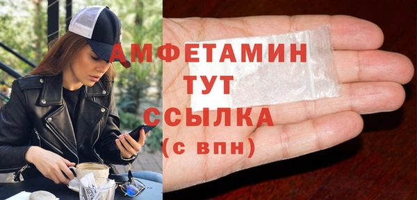 скорость mdpv Канск
