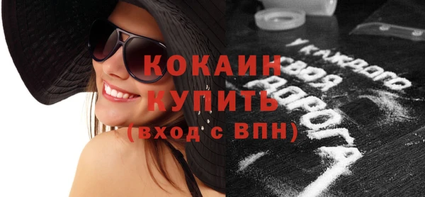 синтетический гашиш Рославль
