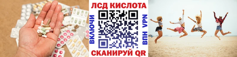 где можно купить   Теберда  Лсд 25 экстази ecstasy 