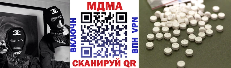 МДМА VHQ  Теберда 