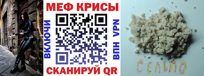 Меф кристаллы  Теберда 