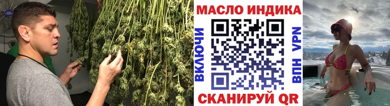 ТГК вейп  наркота  Теберда 