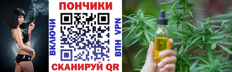 как найти закладки  Теберда  Канабис THC 21% 